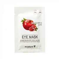Патчи для глаз укрепляющие SkinFood Pomegranate Collagen Eye Mask 3g оптом в Санкт-Петербург 